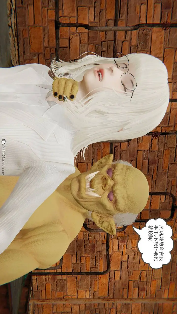 漫画《[3D]魔尊归来[龙魂第二部]》第23话第120张图