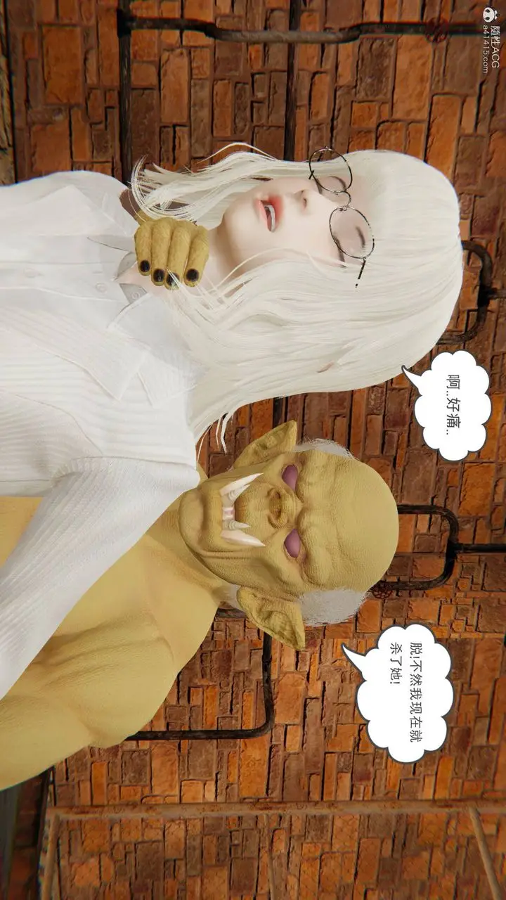 漫画《[3D]魔尊归来[龙魂第二部]》第23话第124张图