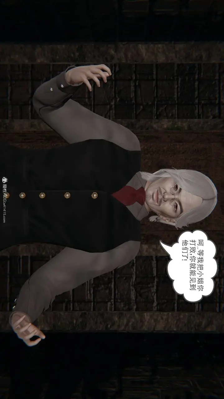 漫画《[3D]魔尊归来[龙魂第二部]》第23话第42张图
