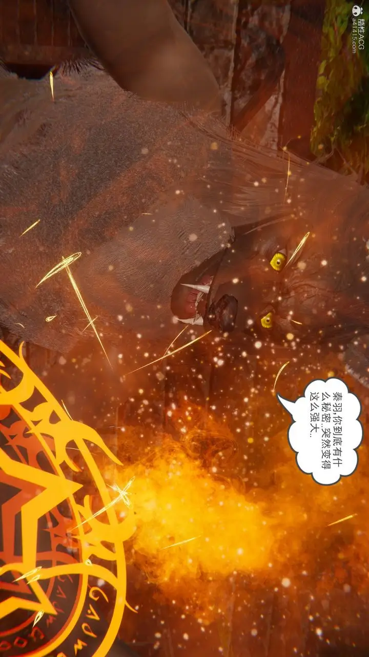 漫画《[3D]魔尊归来[龙魂第二部]》第23话第46张图