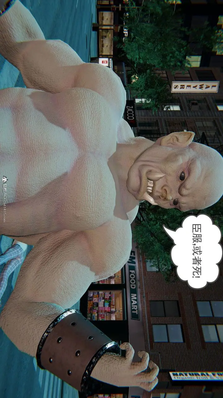 漫画《[3D]魔尊归来[龙魂第二部]》第23话第60张图
