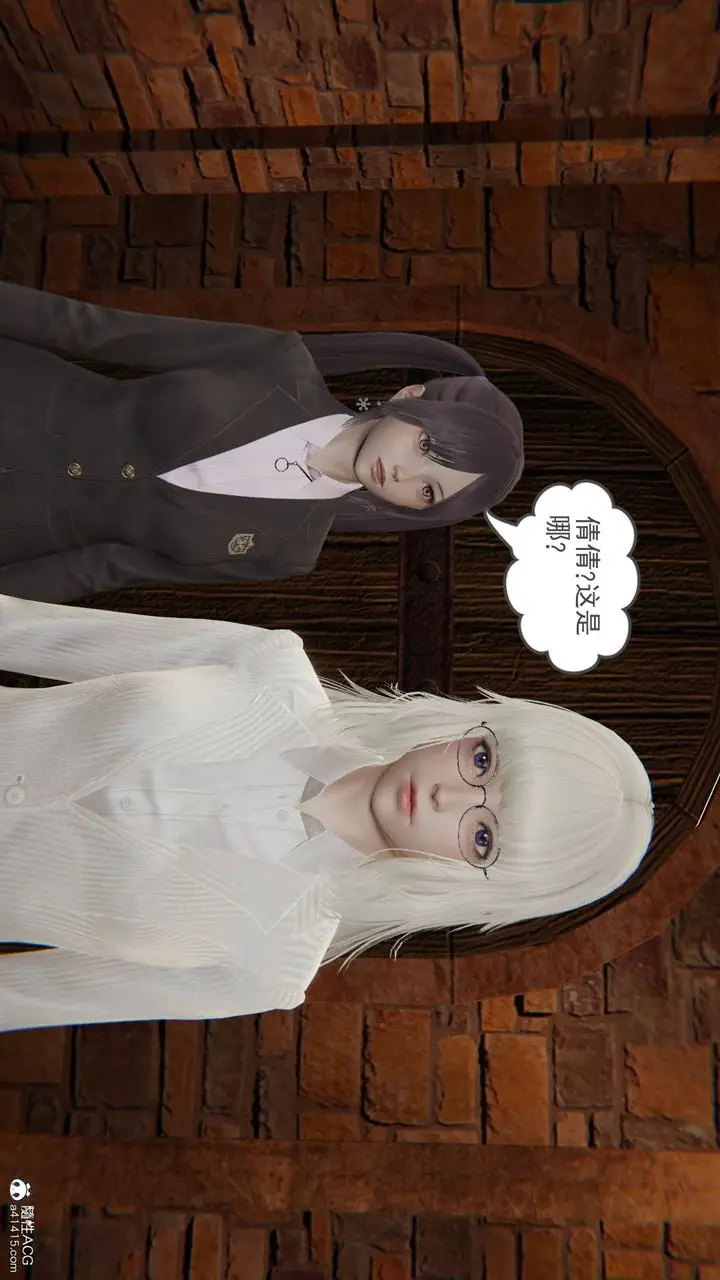 漫画《[3D]魔尊归来[龙魂第二部]》第23话第99张图