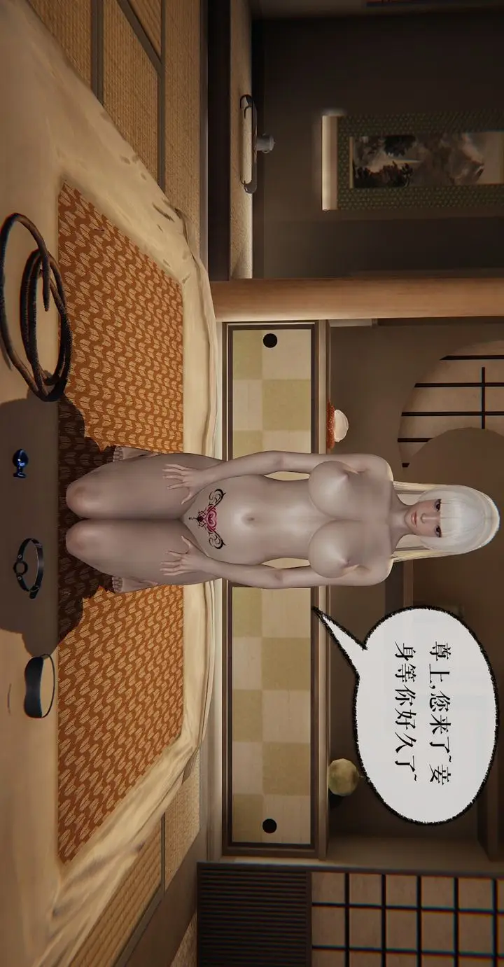 漫画《[3D]魔尊归来[龙魂第二部]》第34话第42张图