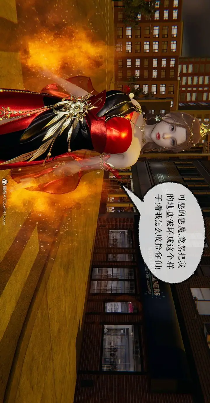 漫画《[3D]魔尊归来[龙魂第二部]》第27话第19张图