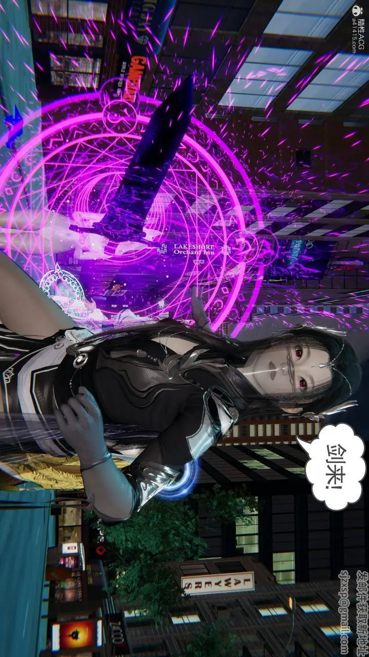 漫画《[3D]魔尊归来[龙魂第二部]》第24话第13张图