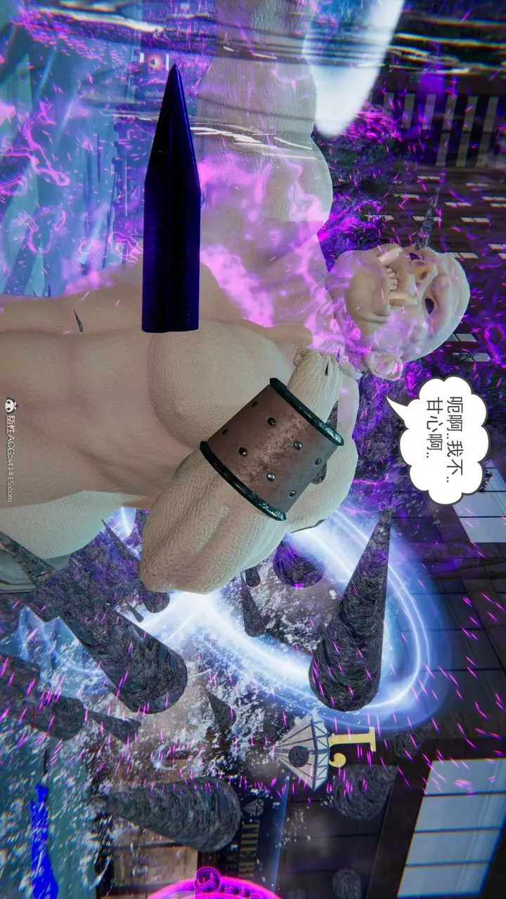 漫画《[3D]魔尊归来[龙魂第二部]》第24话第15张图