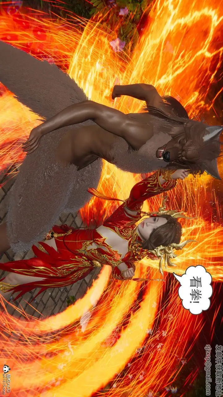 漫画《[3D]魔尊归来[龙魂第二部]》第24话第26张图