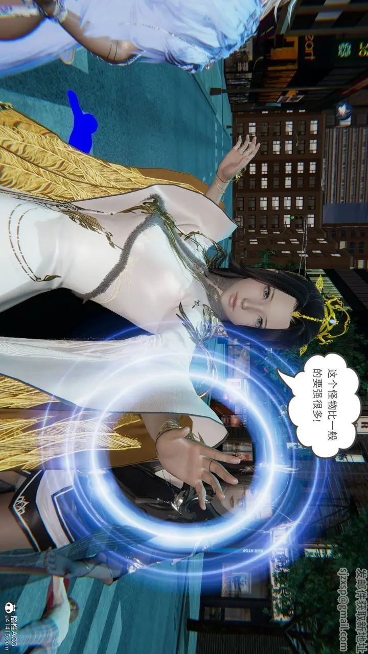 漫画《[3D]魔尊归来[龙魂第二部]》第24话第5张图