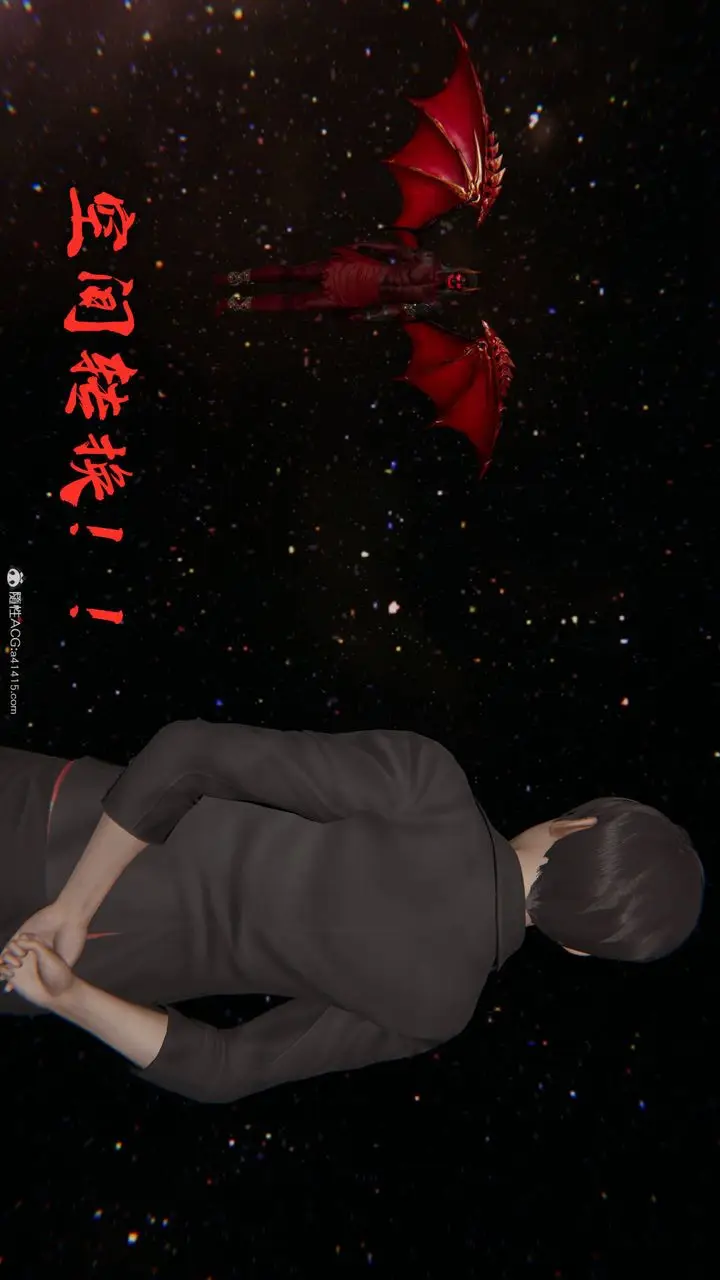 漫画《[3D]魔尊归来[龙魂第二部]》第24话第54张图