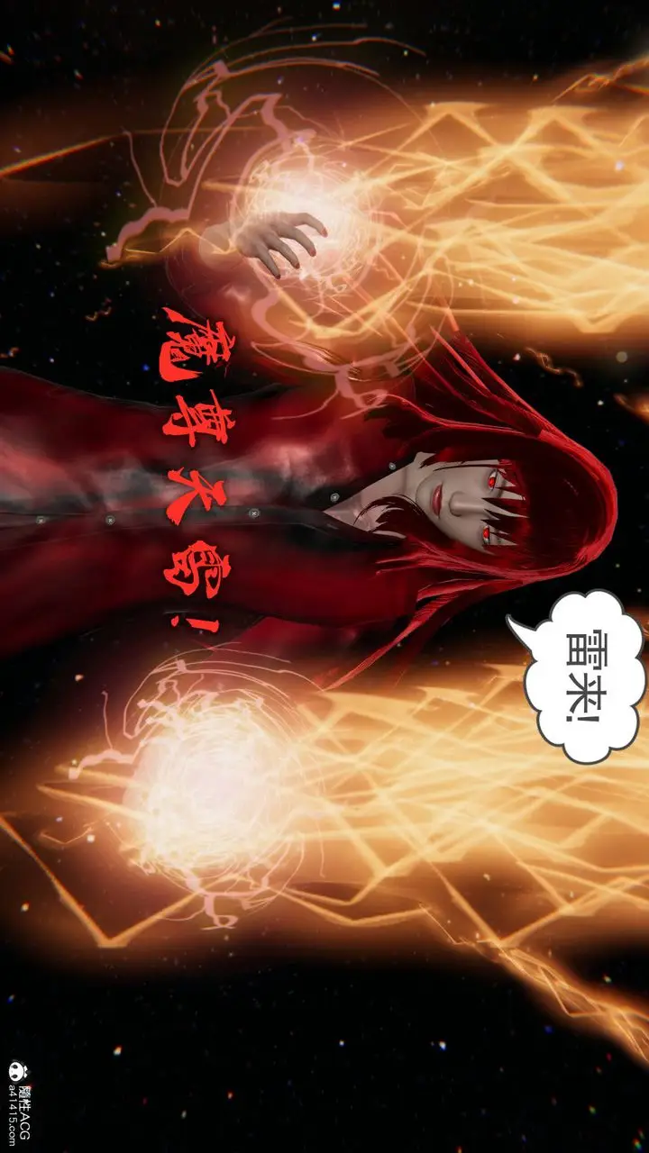 漫画《[3D]魔尊归来[龙魂第二部]》第24话第62张图