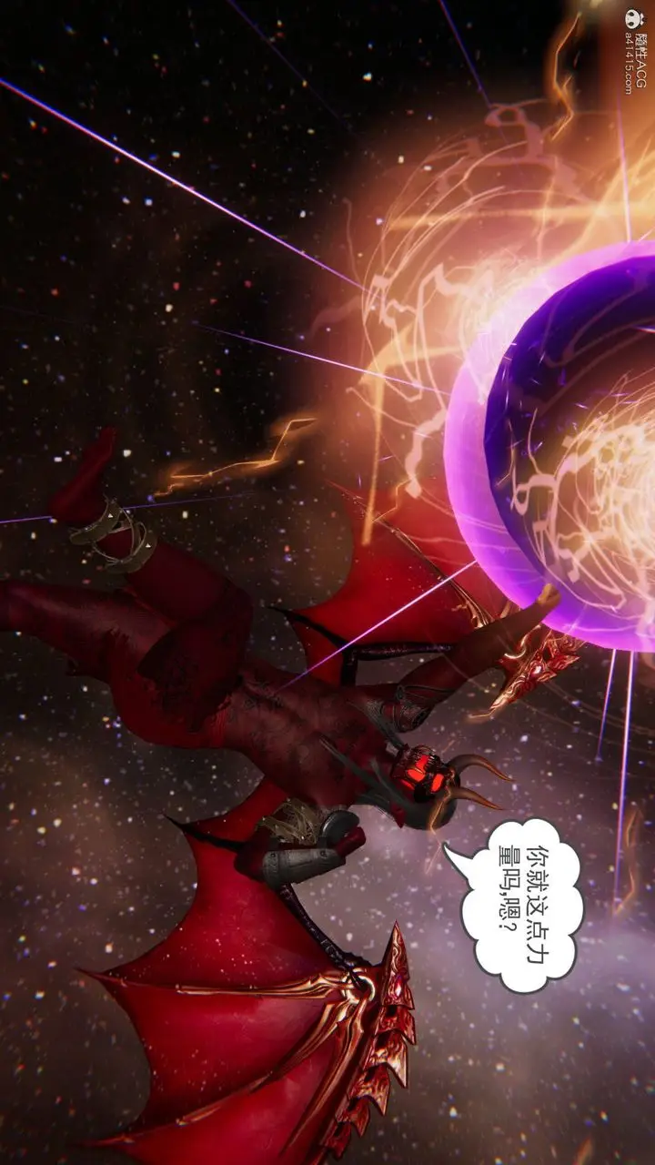 漫画《[3D]魔尊归来[龙魂第二部]》第24话第64张图