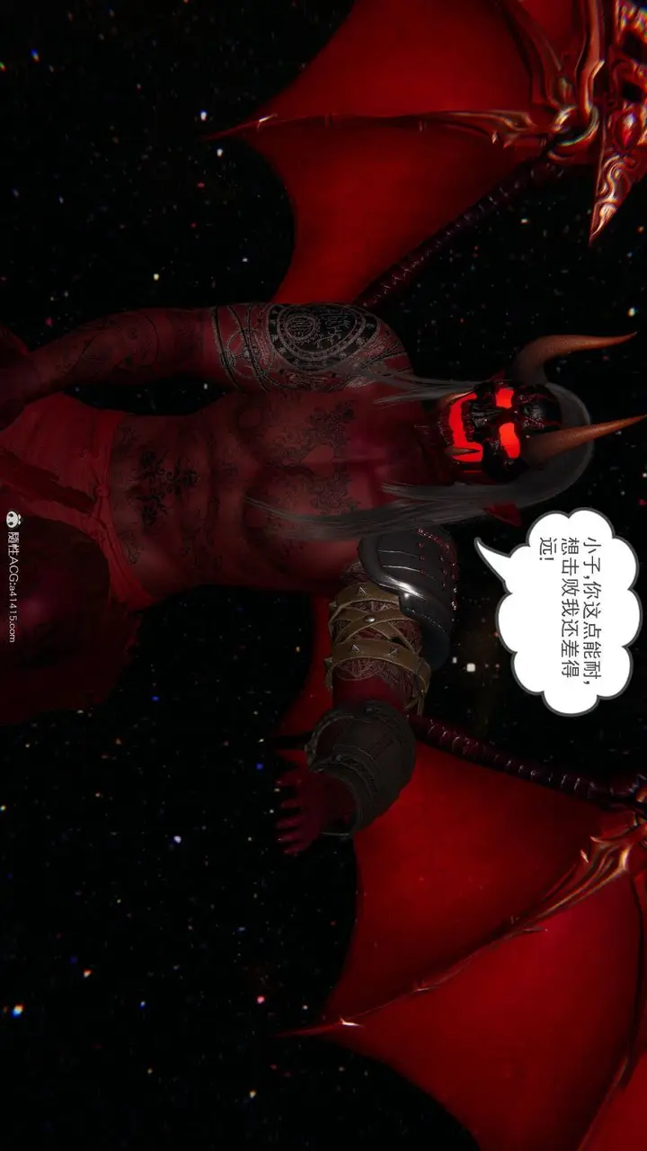 漫画《[3D]魔尊归来[龙魂第二部]》第24话第67张图