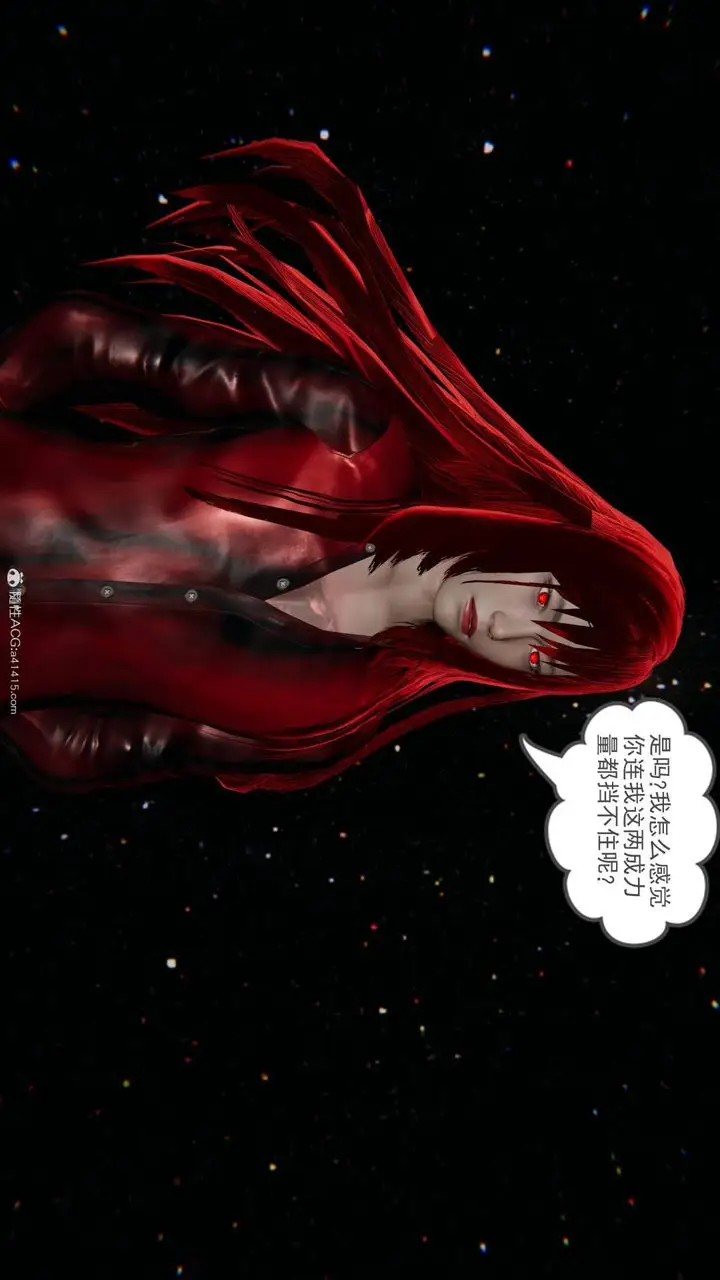 漫画《[3D]魔尊归来[龙魂第二部]》第24话第68张图