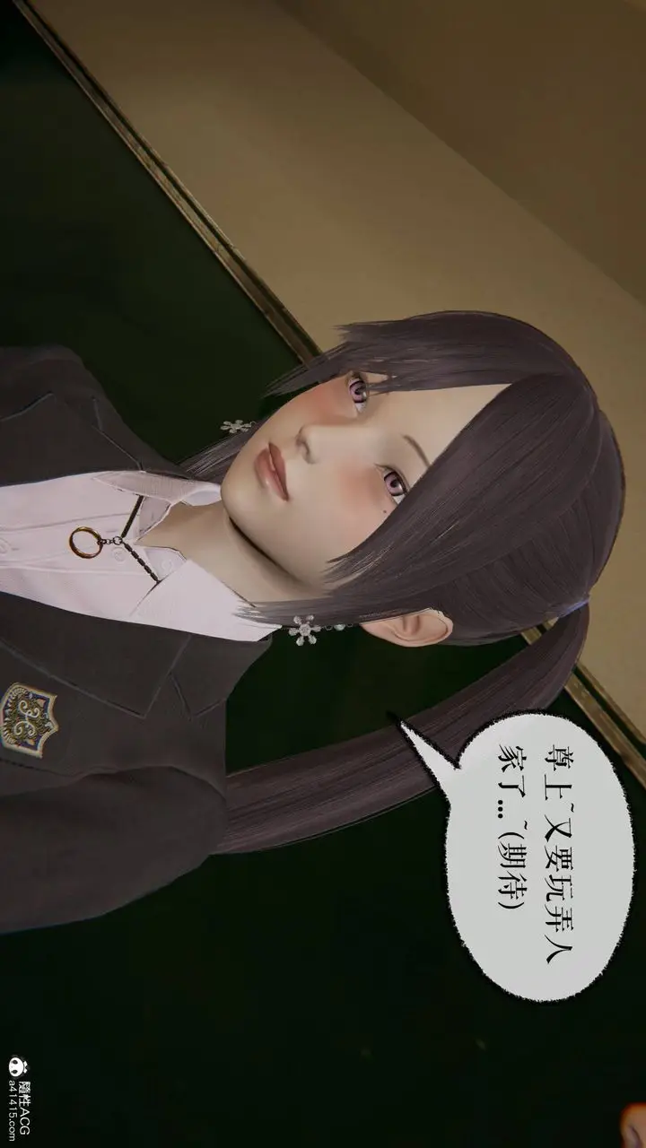 漫画《[3D]魔尊归来[龙魂第二部]》第26话第71张图