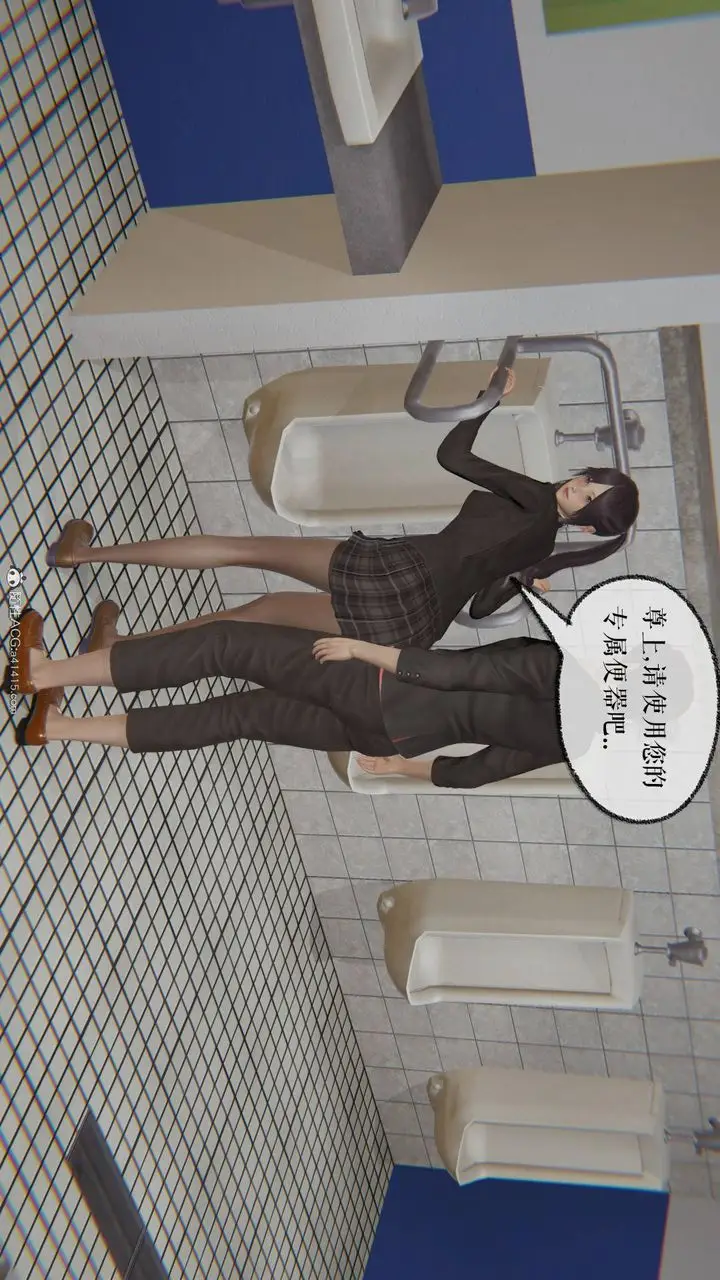 漫画《[3D]魔尊归来[龙魂第二部]》第26话第73张图