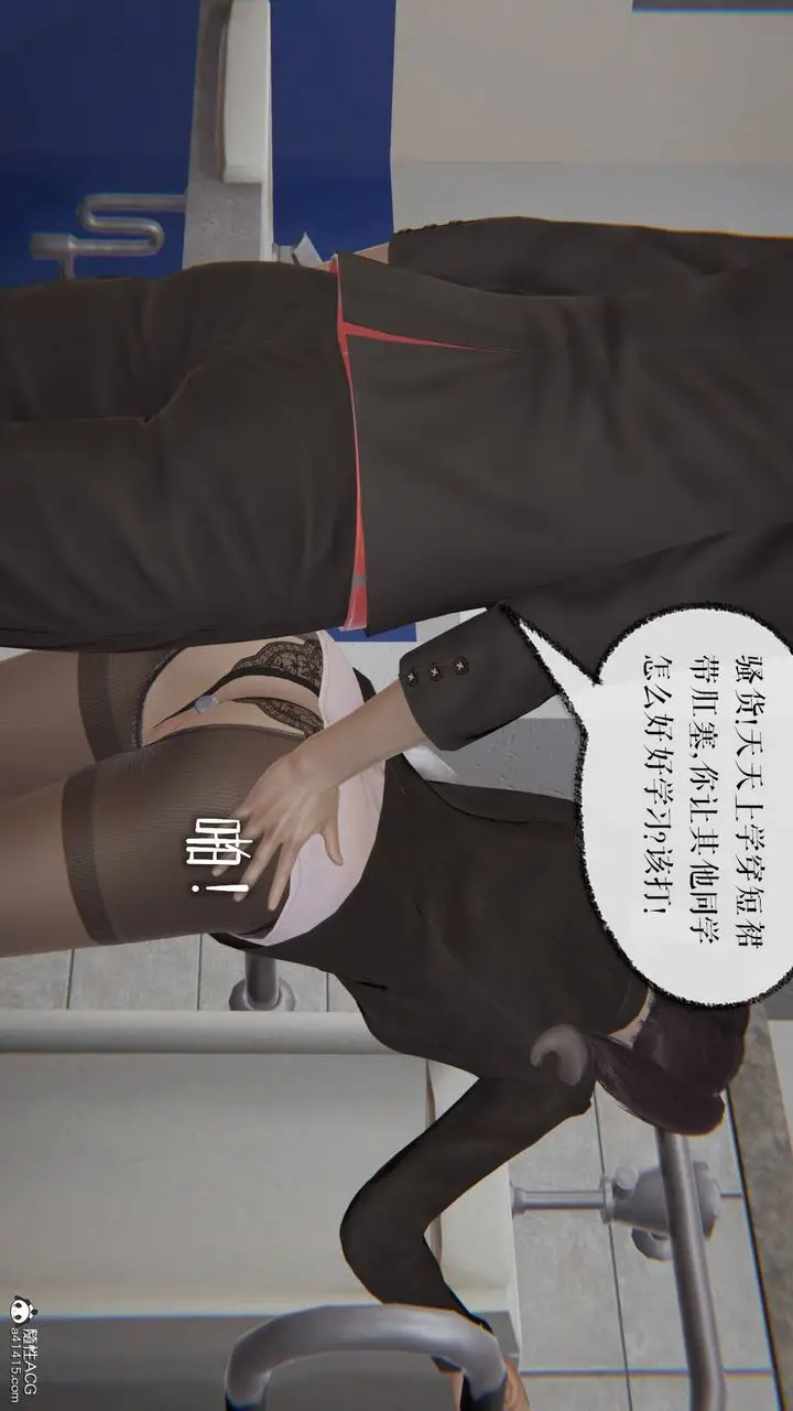漫画《[3D]魔尊归来[龙魂第二部]》第26话第76张图