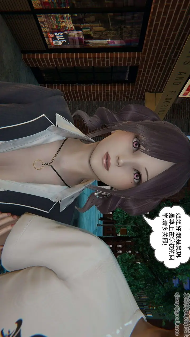 漫画《[3D]魔尊归来[龙魂第二部]》第08话第10张图