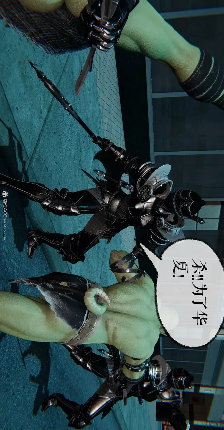 漫画《[3D]魔尊归来[龙魂第二部]》第31话第55张图