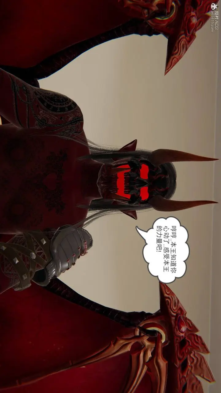 漫画《[3D]魔尊归来[龙魂第二部]》第15话第33张图