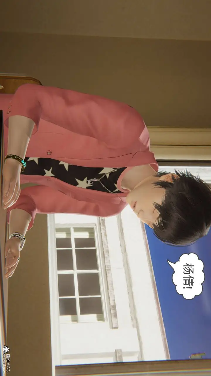 漫画《[3D]魔尊归来[龙魂第二部]》第15话第39张图
