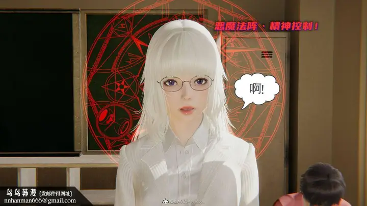 漫画《[3D]魔尊归来[龙魂第二部]》第15话第42张图