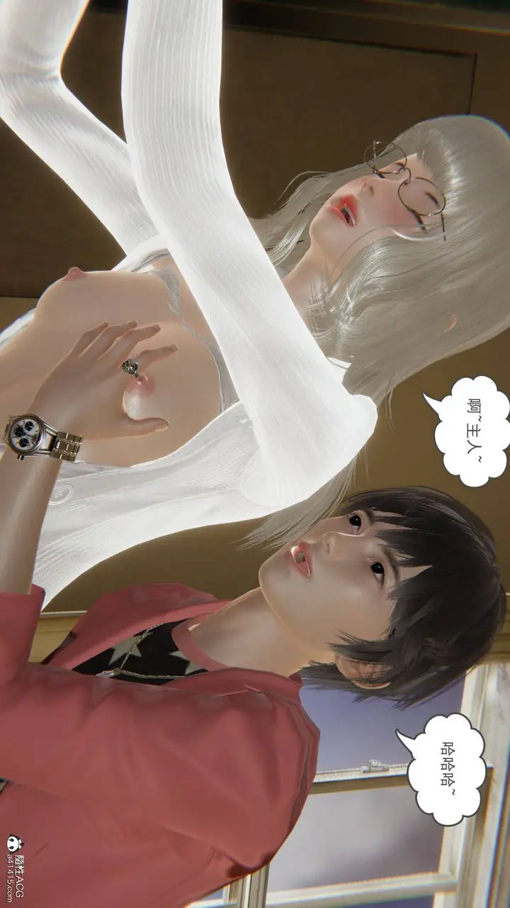 漫画《[3D]魔尊归来[龙魂第二部]》第15话第73张图