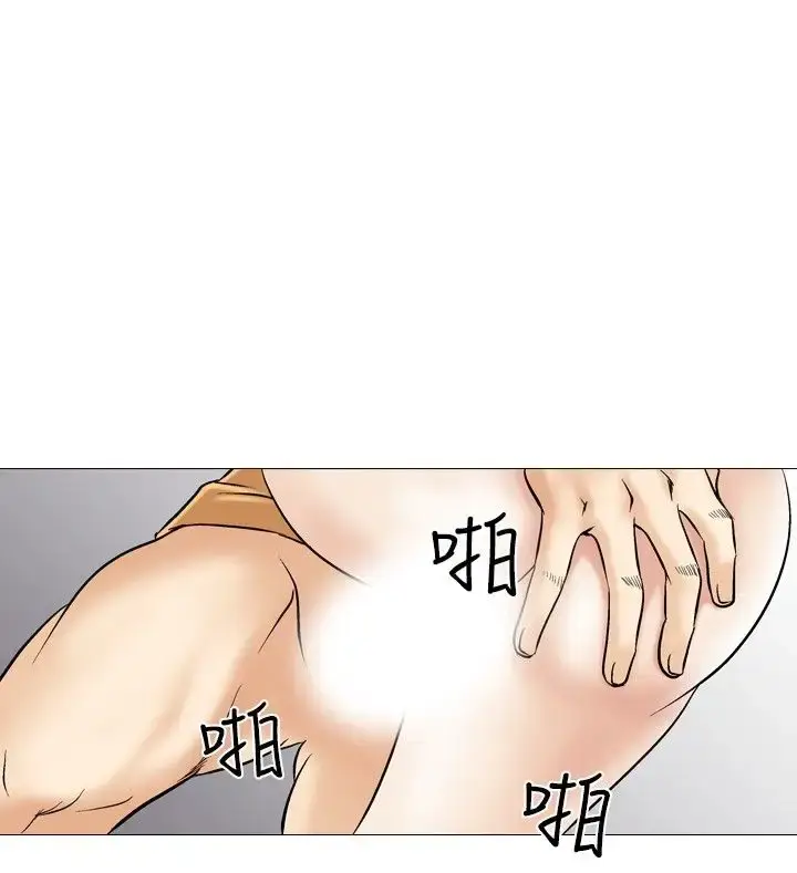 漫画《他的女人》第30话第20张图