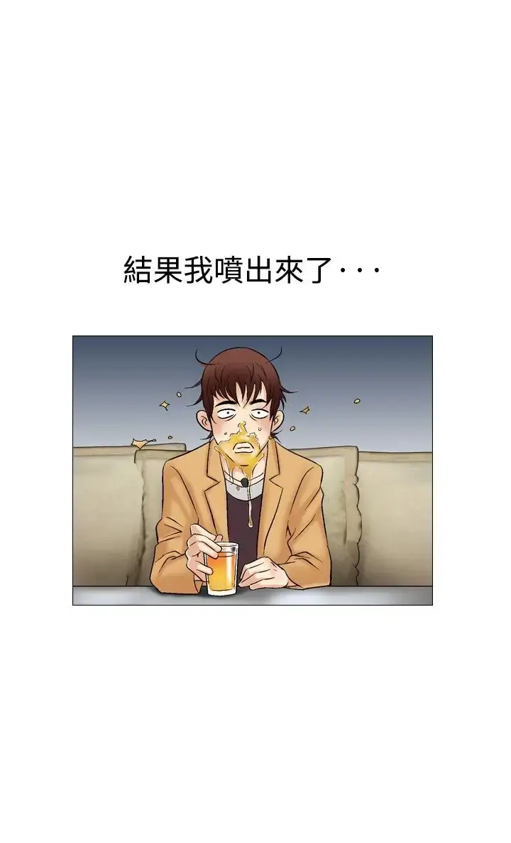 漫画《他的女人》第33话第16张图
