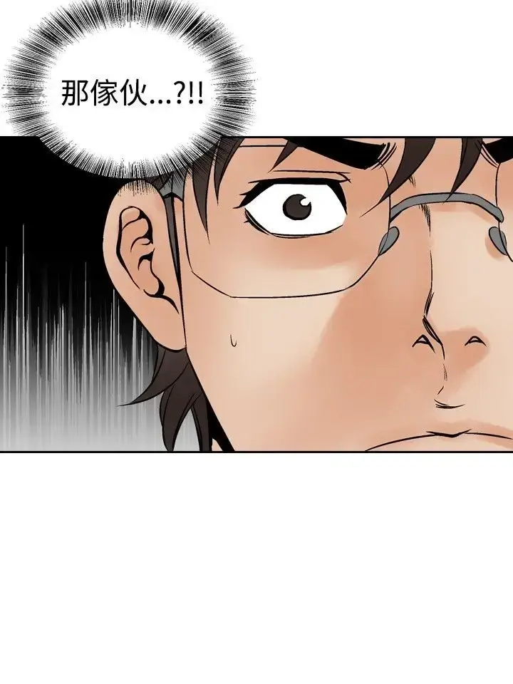 漫画《他的女人》第71话第18张图