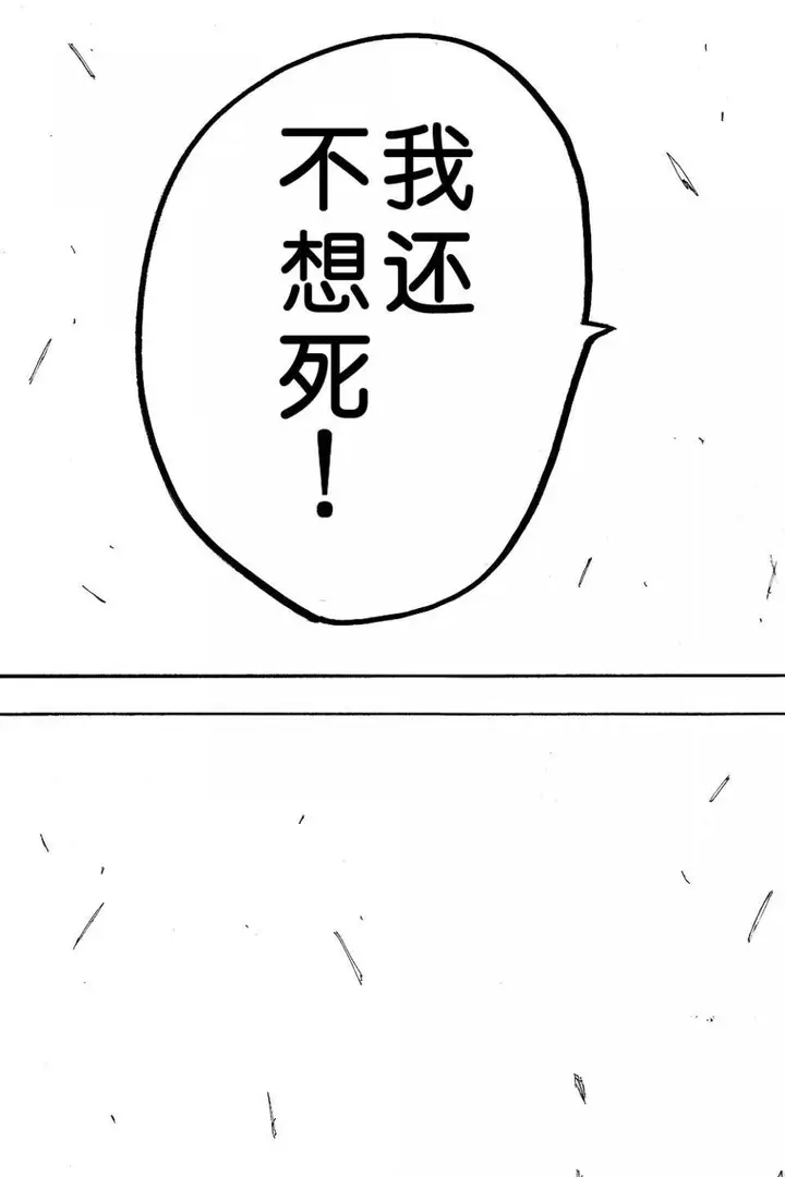 漫画《进击的巨人（本子）精选合集》第4话4.进击的巨第19张图