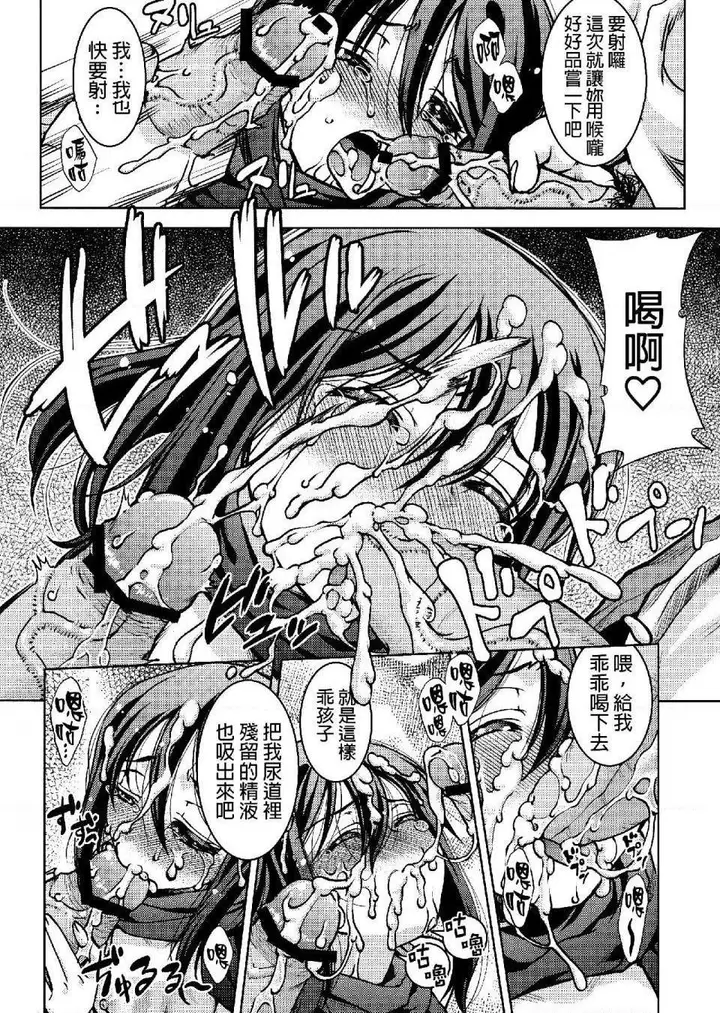 漫画《进击的巨人（本子）精选合集》第26话26.进击第19张图
