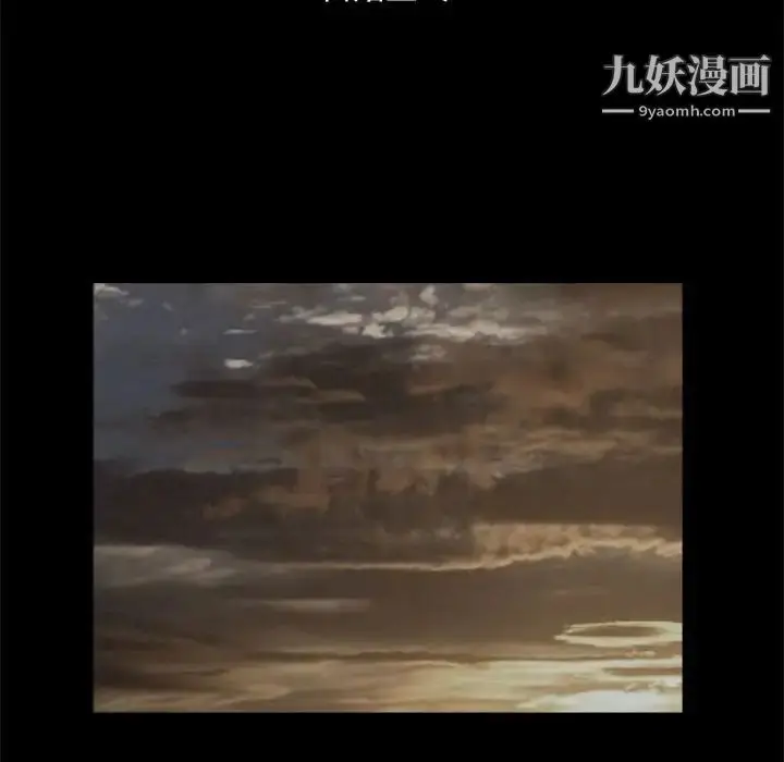 漫画《完美人偶》最终话第100张图