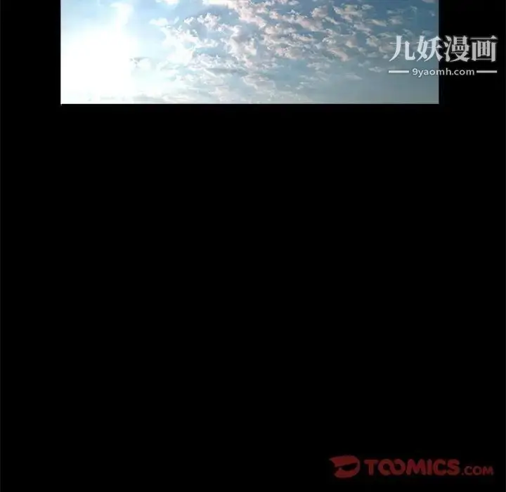 漫画《完美人偶》最终话第102张图