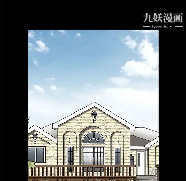 漫画《完美人偶》最终话第103张图