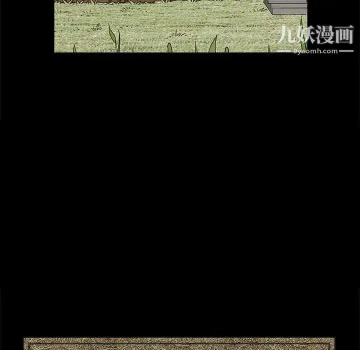 漫画《完美人偶》最终话第104张图