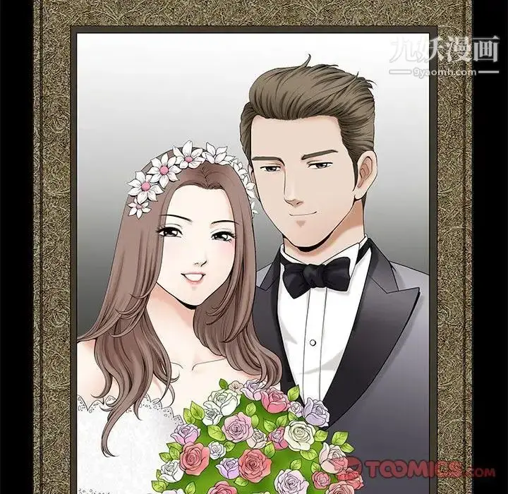 漫画《完美人偶》最终话第105张图