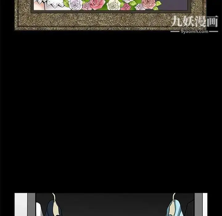 漫画《完美人偶》最终话第106张图