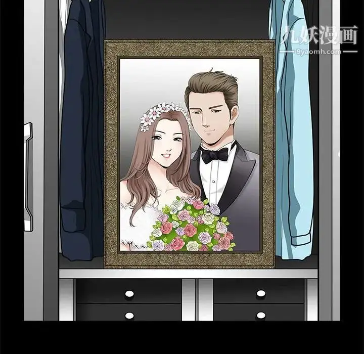 漫画《完美人偶》最终话第107张图
