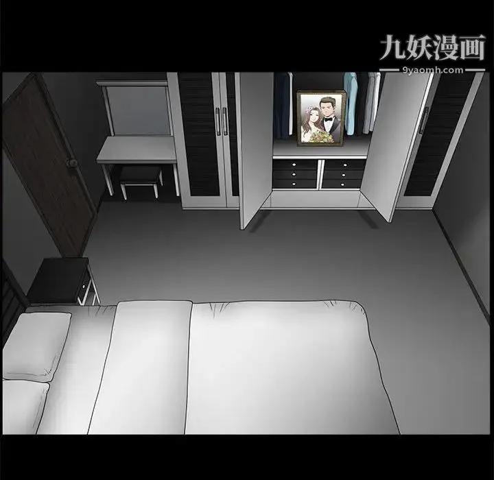 漫画《完美人偶》最终话第109张图