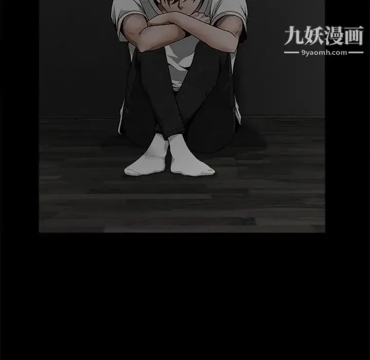 漫画《完美人偶》最终话第113张图
