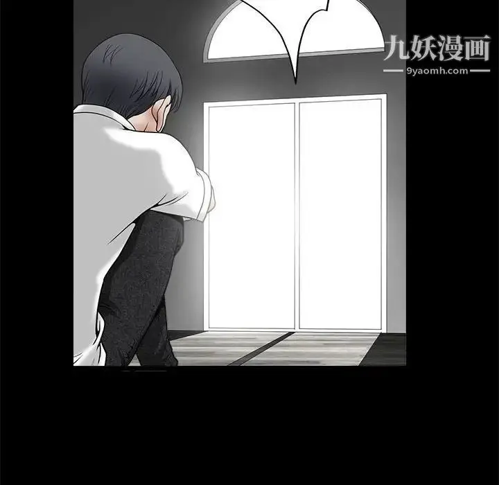 漫画《完美人偶》最终话第125张图