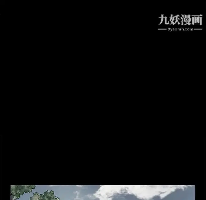 漫画《完美人偶》最终话第127张图