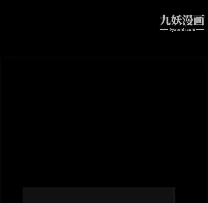 漫画《完美人偶》最终话第13张图