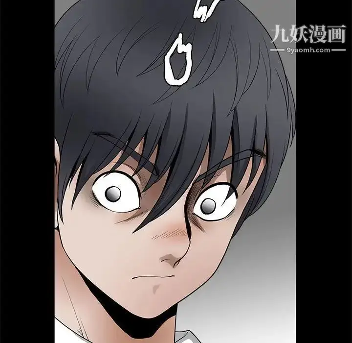 漫画《完美人偶》最终话第130张图