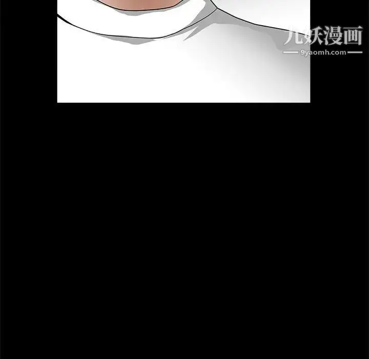 漫画《完美人偶》最终话第131张图