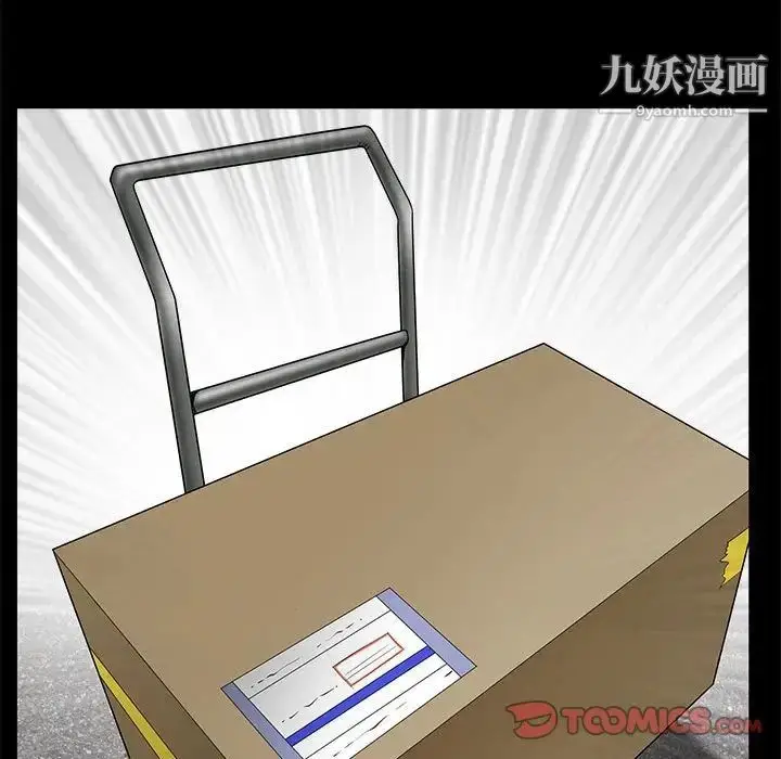 漫画《完美人偶》最终话第132张图
