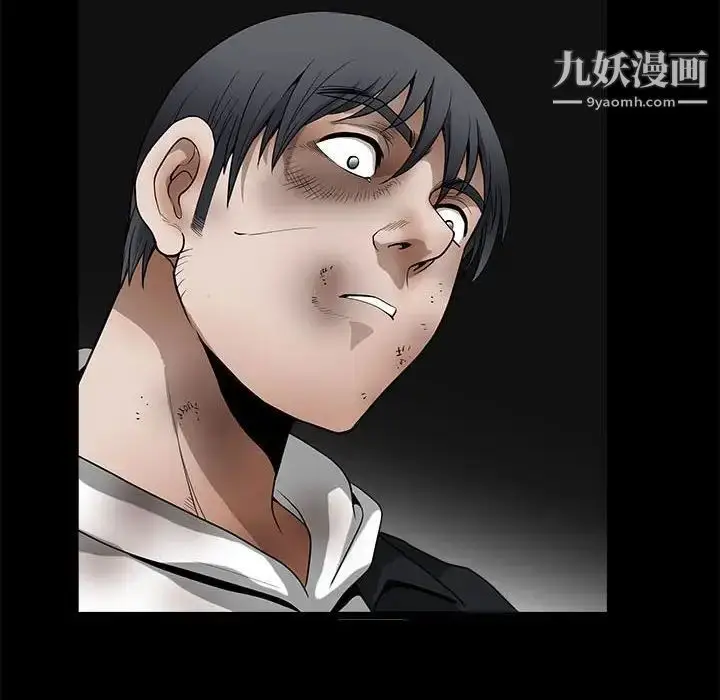 漫画《完美人偶》最终话第14张图