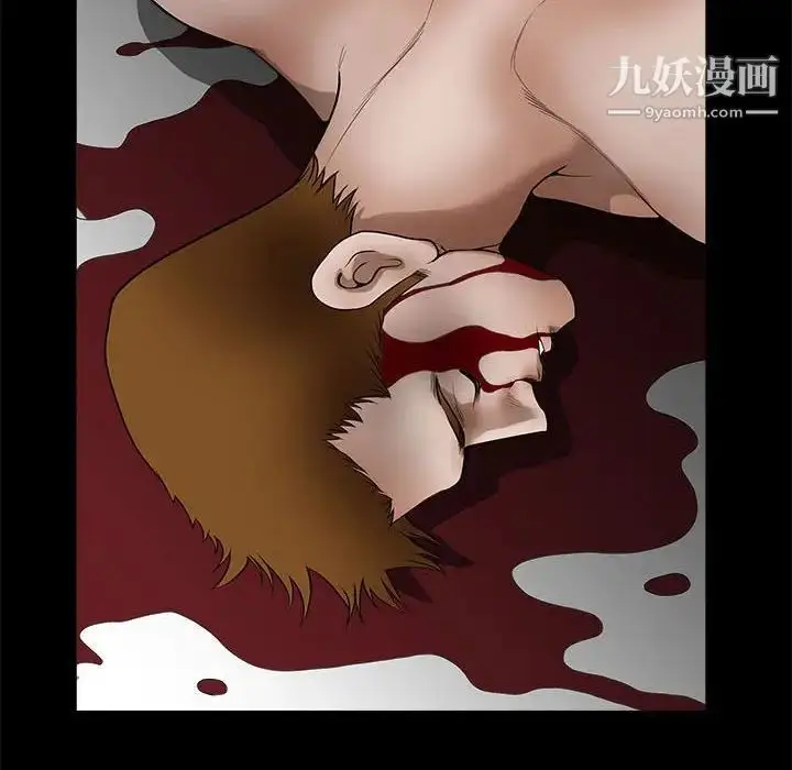漫画《完美人偶》最终话第16张图