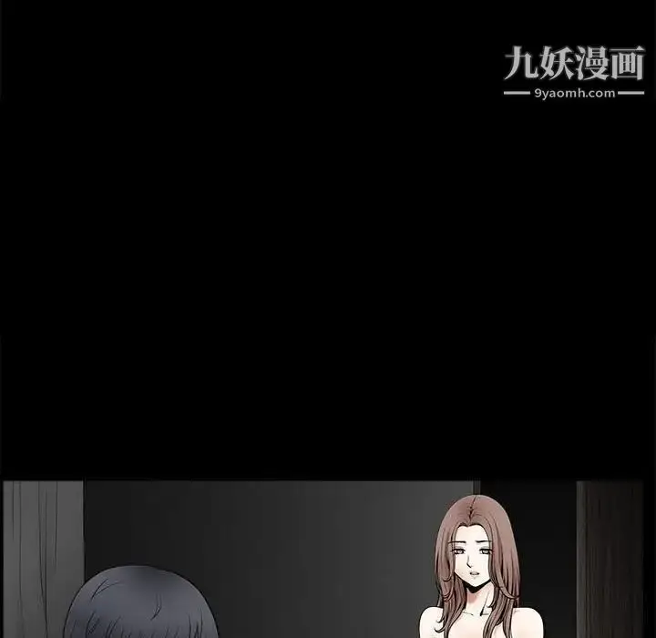 漫画《完美人偶》最终话第19张图