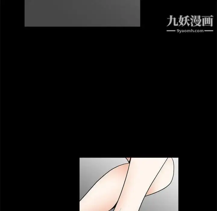 漫画《完美人偶》最终话第22张图